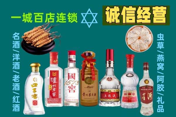 林甸县回收五粮液酒瓶