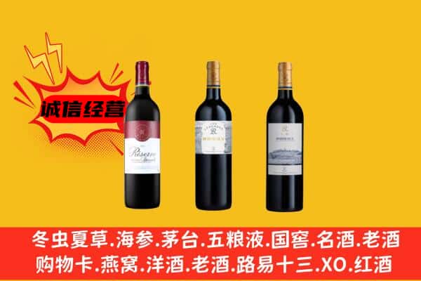 林甸县上门回收拉菲价格