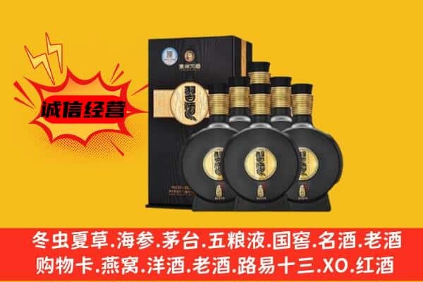 林甸县上门回收习酒价格