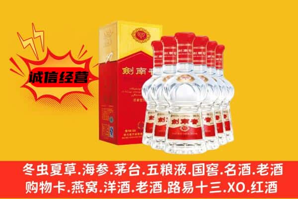 林甸县上门回收水晶剑价格