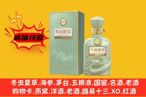 林甸县上门回收古井贡酒价格