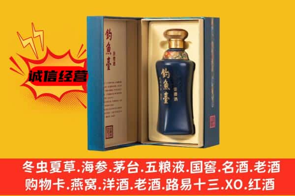 林甸县上门回收钓鱼台价格