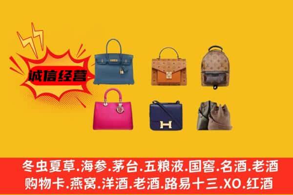 林甸县回收名包